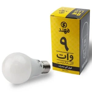 لامپ9وات مهند