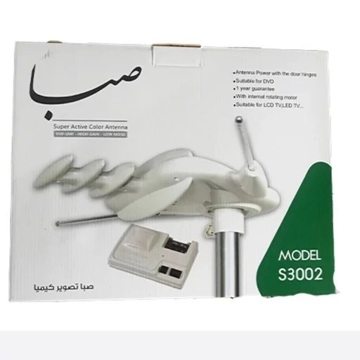 آنتن هوایی گردان