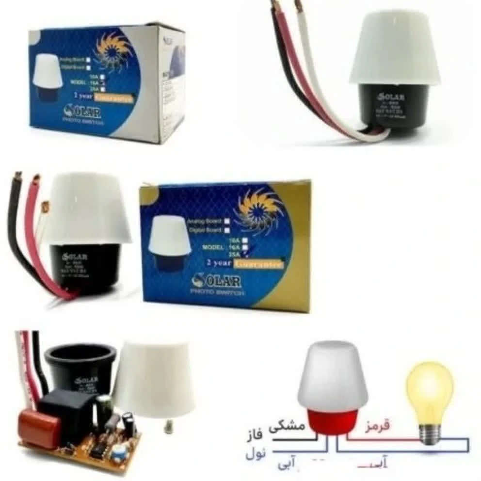 فتوسل 16 آمپر