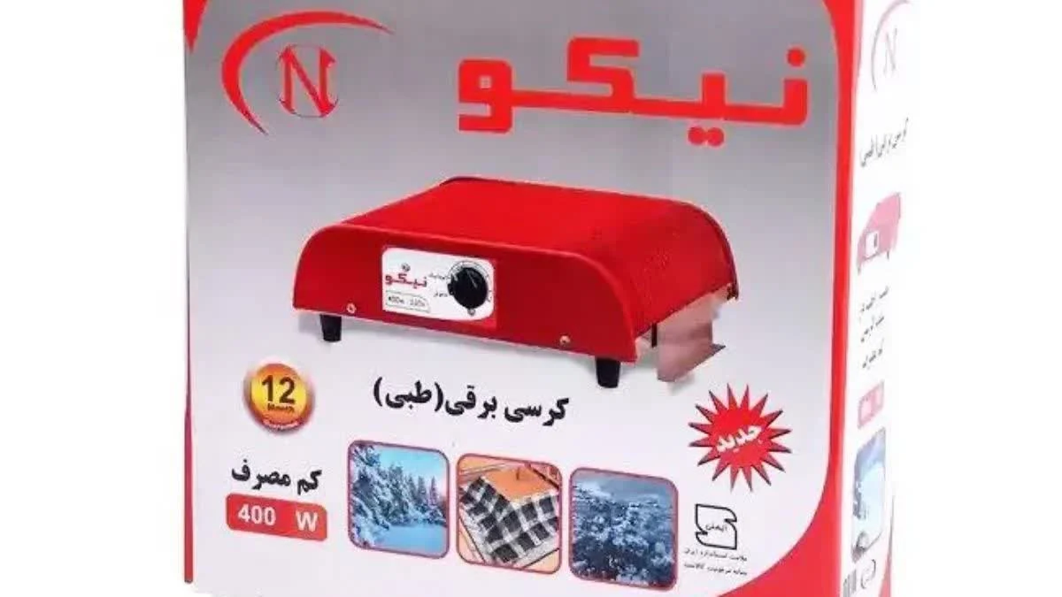 کرسی برقی (طبی) شیشه ای