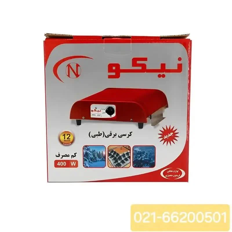 کرسی برقی (طبی) شیشه ای